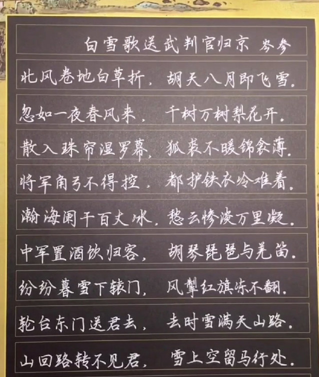 初学书法先学什么_毛笔书法楷书初学笔画_书法字初学