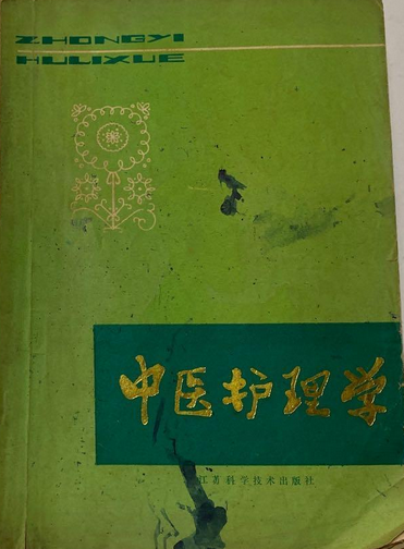 学针灸难吗_自己学针灸吗_学针灸怎么样