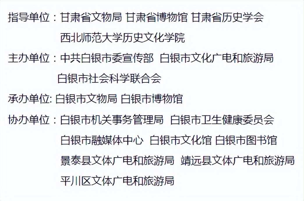 河南大学历史文化学院官网_河南天一文化官网_南京大学历史学院官网