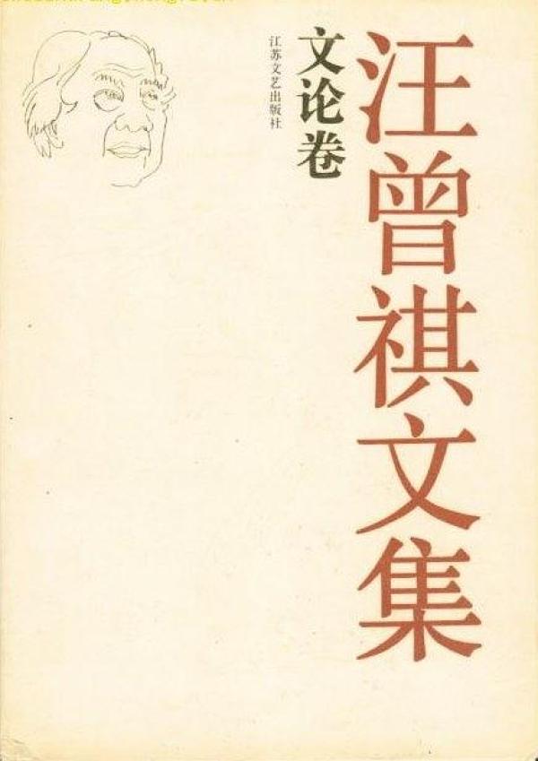 中国传统文化中以人为本思想_中外幼儿教育名著解读中该怎么去讲解学记这一张_从文学作品中去解读中国传统文化思想