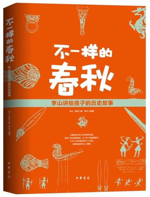 名在反腐实责排除异己_小学生作文我的老师名贬实褒作文_荀子名实