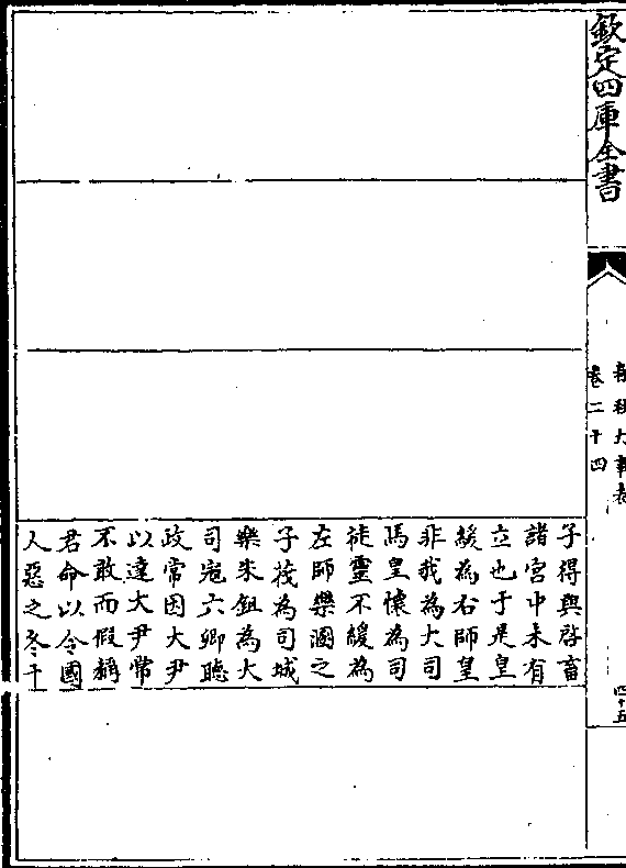 小学生作文我的老师名贬实褒作文_名在反腐实责排除异己_荀子名实