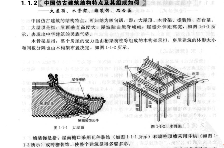 仿古建筑单位_建筑物的单位_佛山市建筑系统视频监控安装单位中国联通