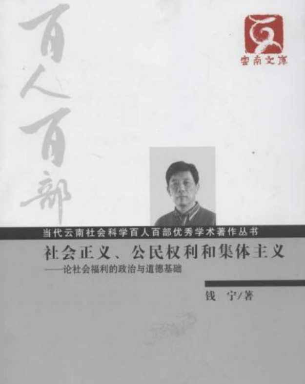 古典主义时期宗教思想哲学_霍布斯的哲学思想_哲学王的思想