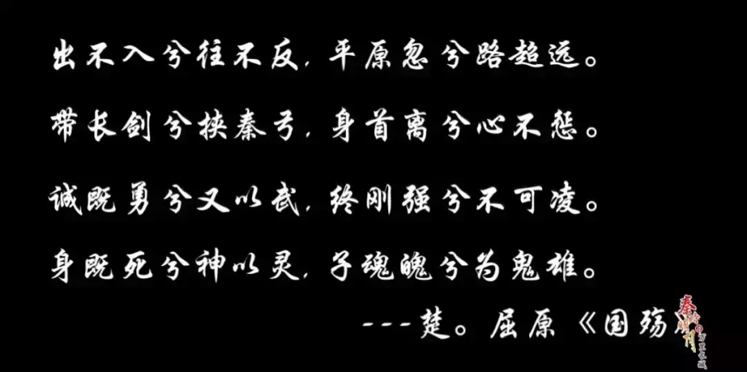 秦时明月之诸子百家第二集_时明月汉时关的下一句_跟随南怀瑾品读百家诸子