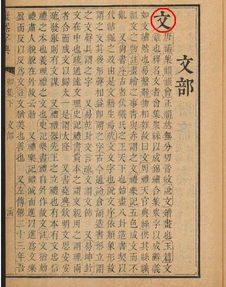 康熙字典15画好寓意的字,康熙字典15画好寓意的字有哪些