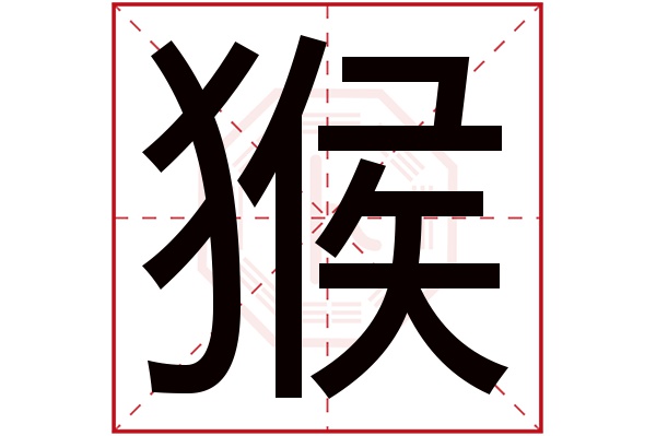 属木的名字女孩名字_属水属金的名字女孩名字大全集_女孩名字属猴