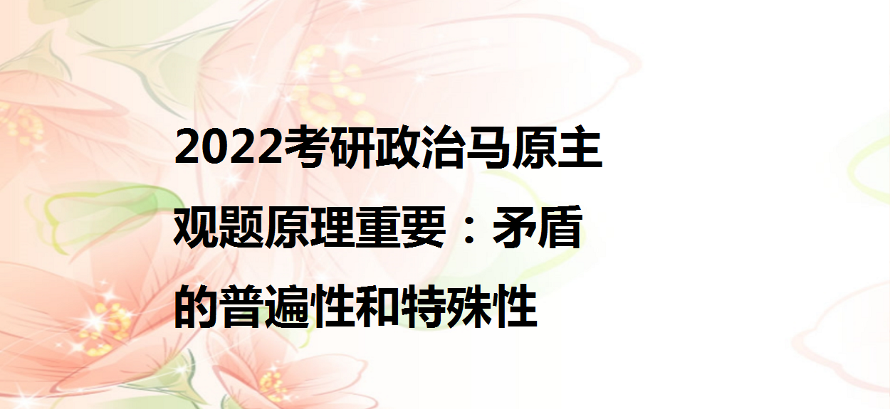 提出“知识即德性”的希腊哲学家是_前念不生即心 后念不灭即佛_非此即彼哲学