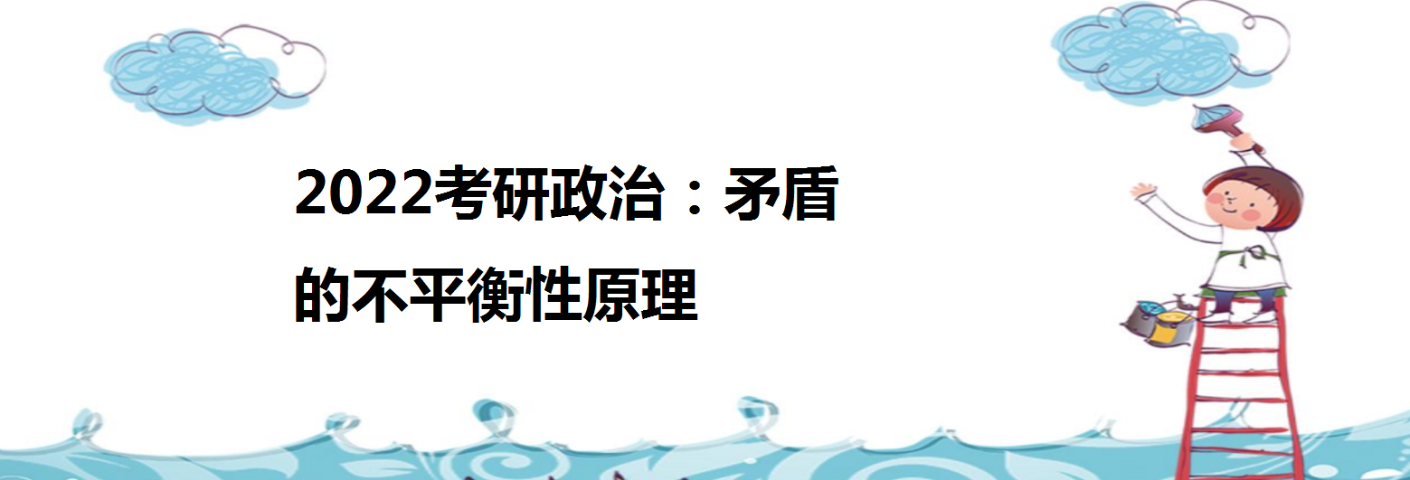 提出“知识即德性”的希腊哲学家是_非此即彼哲学_前念不生即心 后念不灭即佛