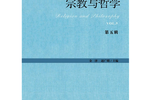 中国邪教组织的危害_中国邪教害人的事例_中国国学邪教