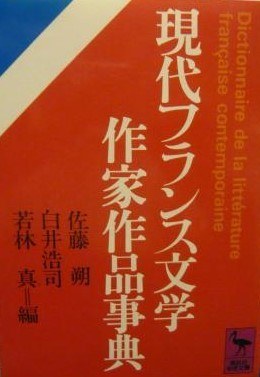 中国近代战争穿越小说_穿越近代抗日gl小说_近代小说家