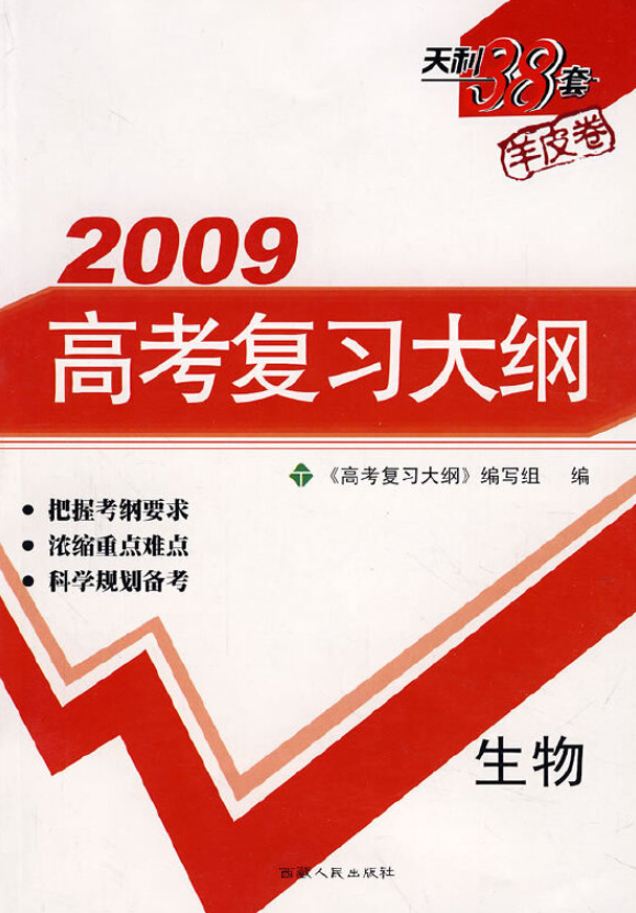 2013高考地理大纲卷解析_地理高中大纲_2009大纲卷地理