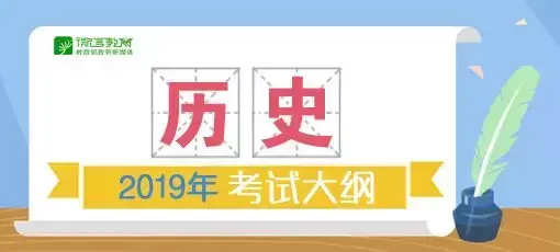 高考地理大纲_地理高中大纲_七年级下册地理大纲