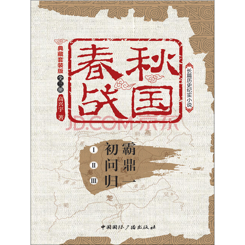 提倡节俭在现代社会的必要性_春秋战国诸子百家中提倡节俭的是谁_跟随南怀瑾品读百家诸子