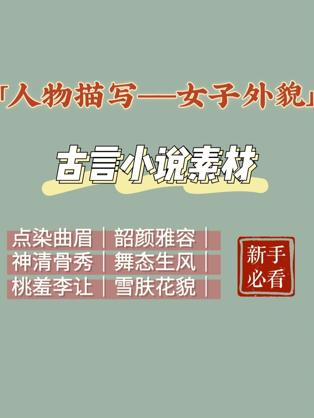 古代发展小说_古代信息传递方式的发展_古代科举制度发展