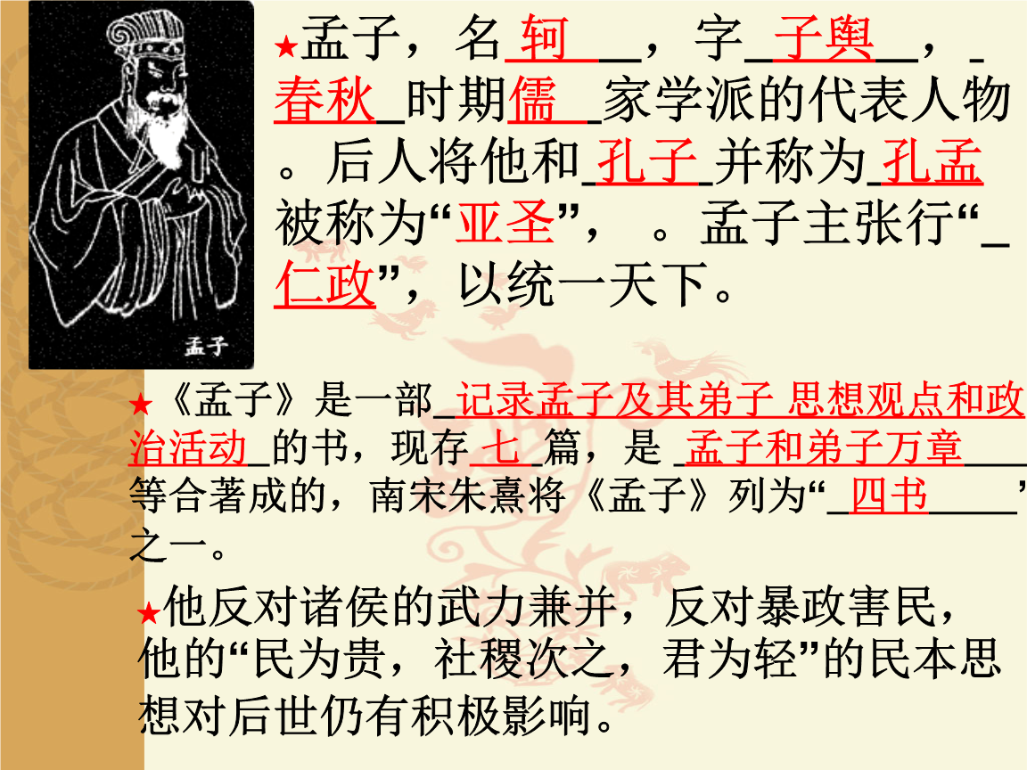 如何反驳提倡节俭_春秋战国诸子百家中提倡节俭的是谁_春秋诸子散文