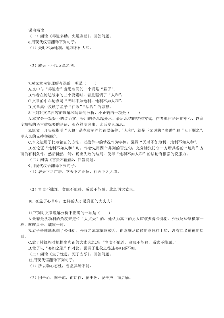 春秋诸子散文_春秋战国诸子百家中提倡节俭的是谁_如何反驳提倡节俭