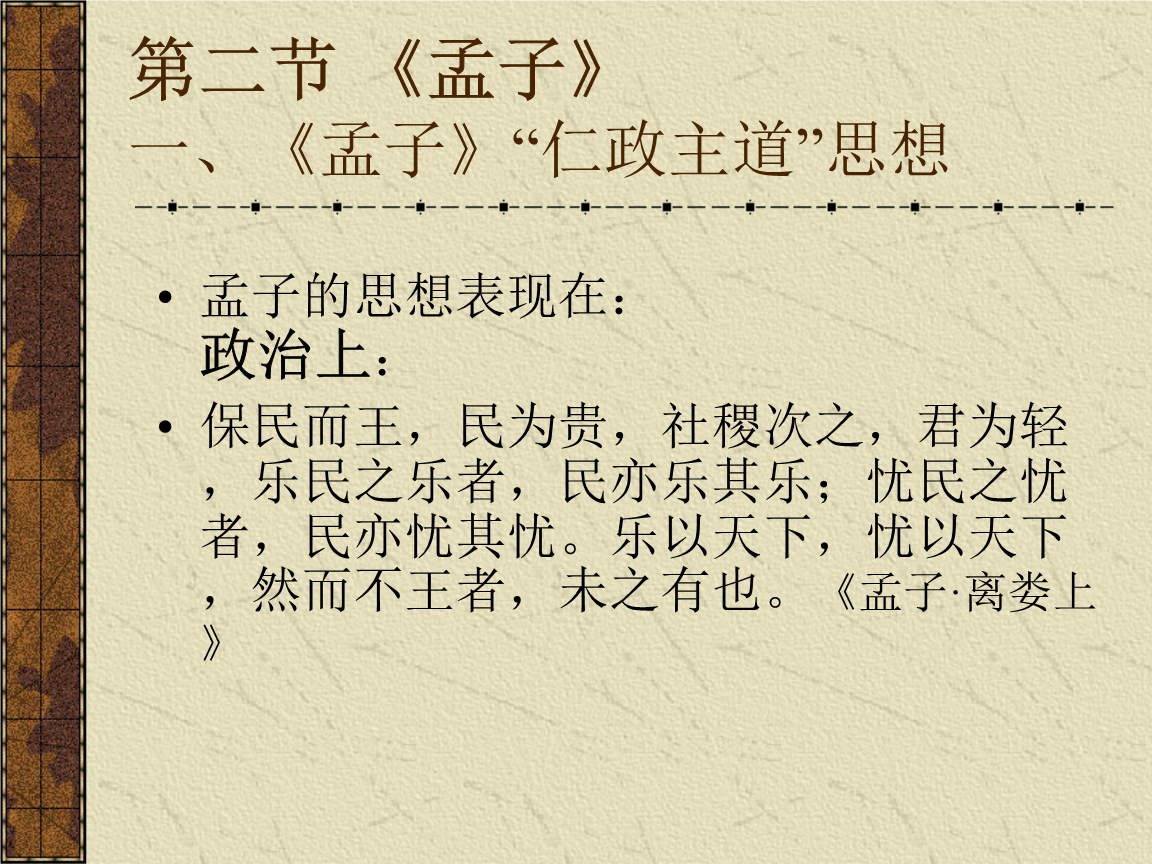 春秋战国诸子百家中提倡节俭的是谁_如何反驳提倡节俭_春秋诸子散文