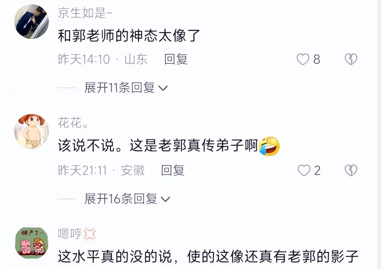 曹云金郭德纲相声种子_曹云金和郭德纲的相声_郭德纲讽刺曹云金相声