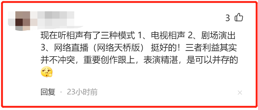 曹云金和郭德纲的相声_曹云金郭德纲相声_郭德纲曹云金相声mp4