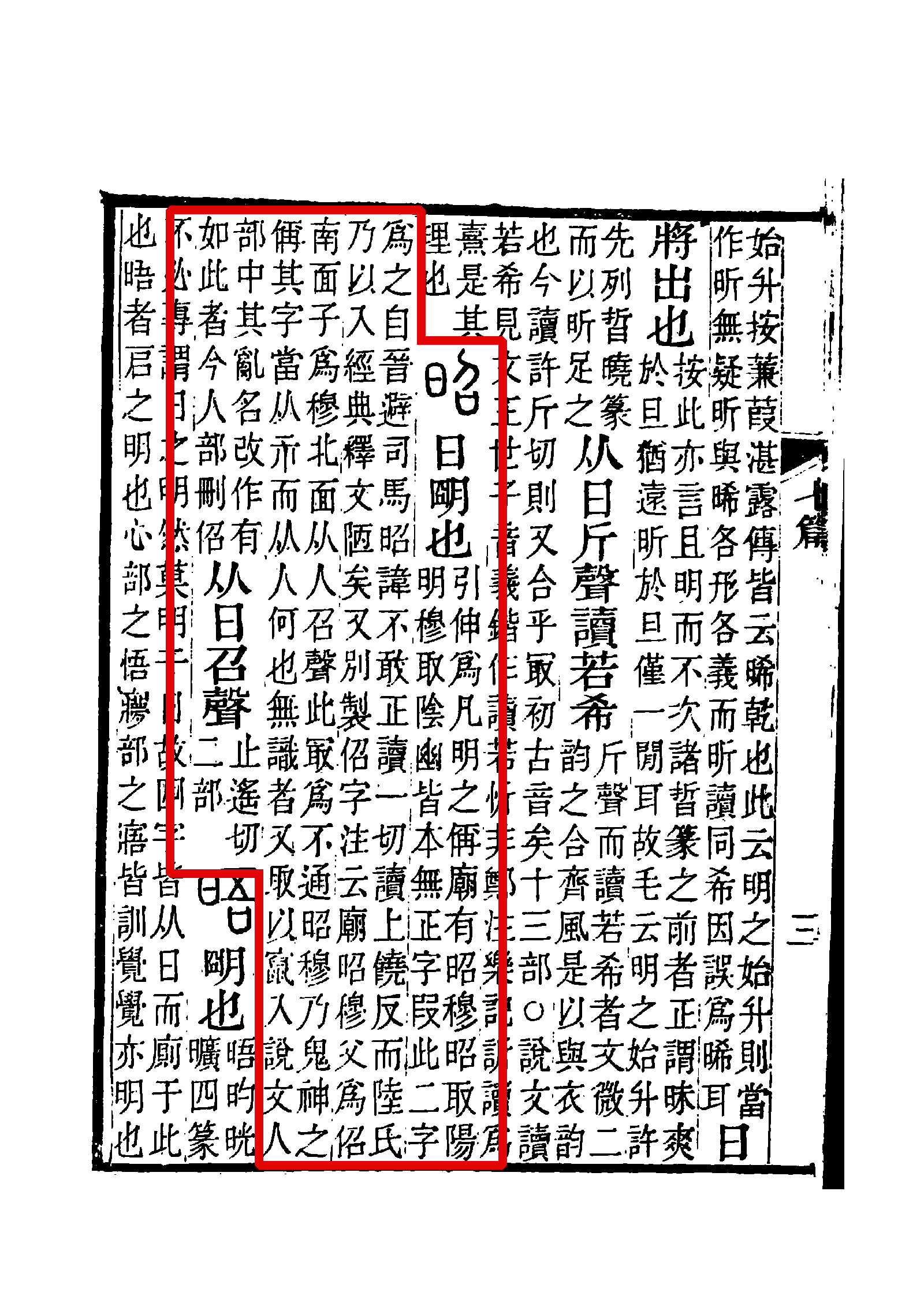 申子是什么意思_子申辰主事_爽子是意思