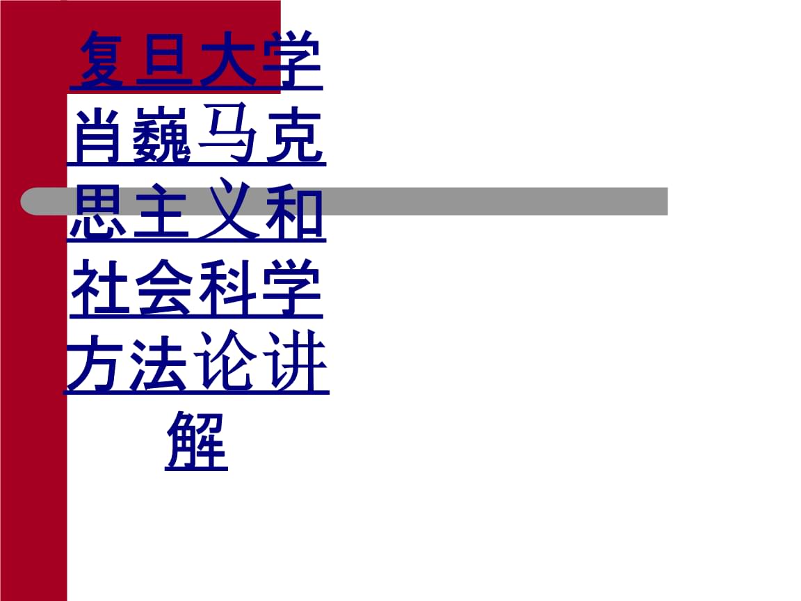 柏拉图的哲学王思想_黑格尔哲学核心思想_中国哲学思想之智慧