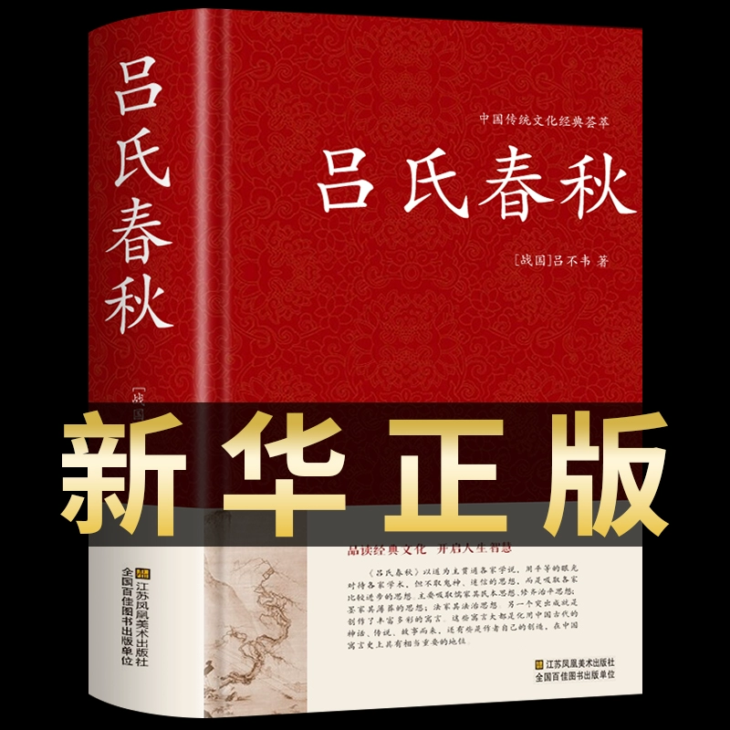 热裤美女杂家_杂家小子国语高清下载_战国杂家吕不韦