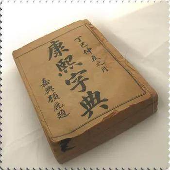 康熙繁体字典16画的字_康熙字典16画寓意好的字有哪些_骞字取名的寓意字典