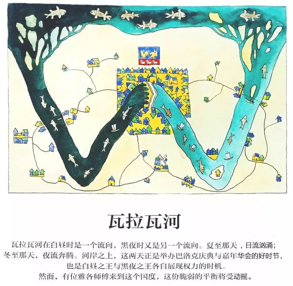 放学后的神话战争 插画_世界传说 光明神话2金手指_神话传说插画配色