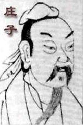 庄子简介 庄子生平