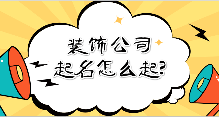 西安专业找人公司_西安专业起名的公司哪里有_西安专业演出策划公司