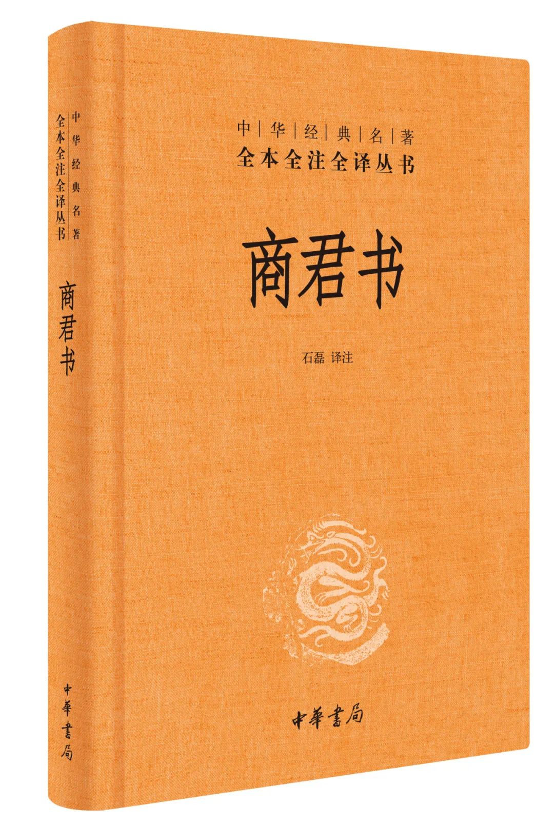 韩非子地位_史记老子韩非列传_定位决定地位,地位决定