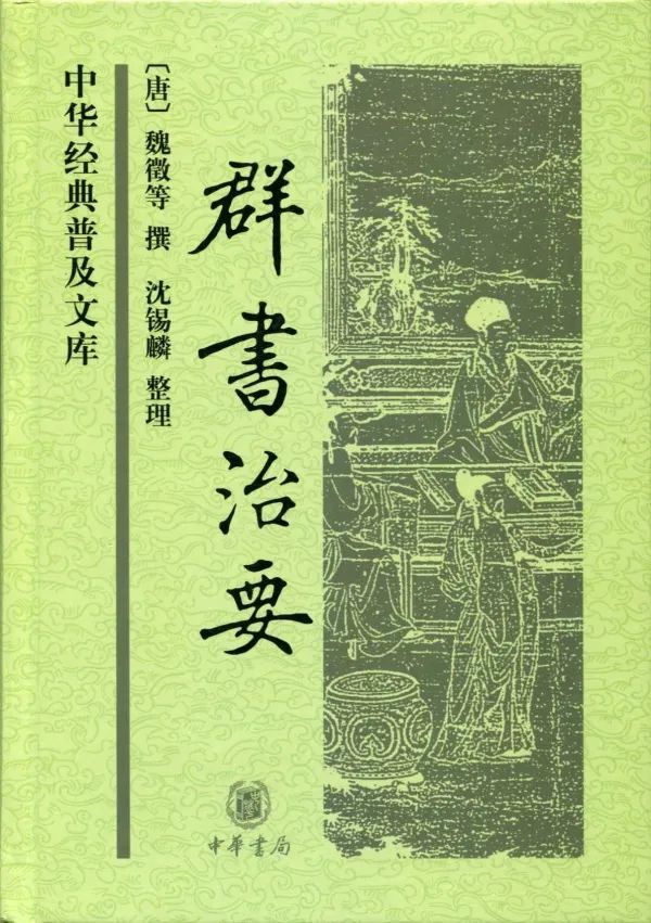 定位决定地位,地位决定_韩非子地位_史记老子韩非列传