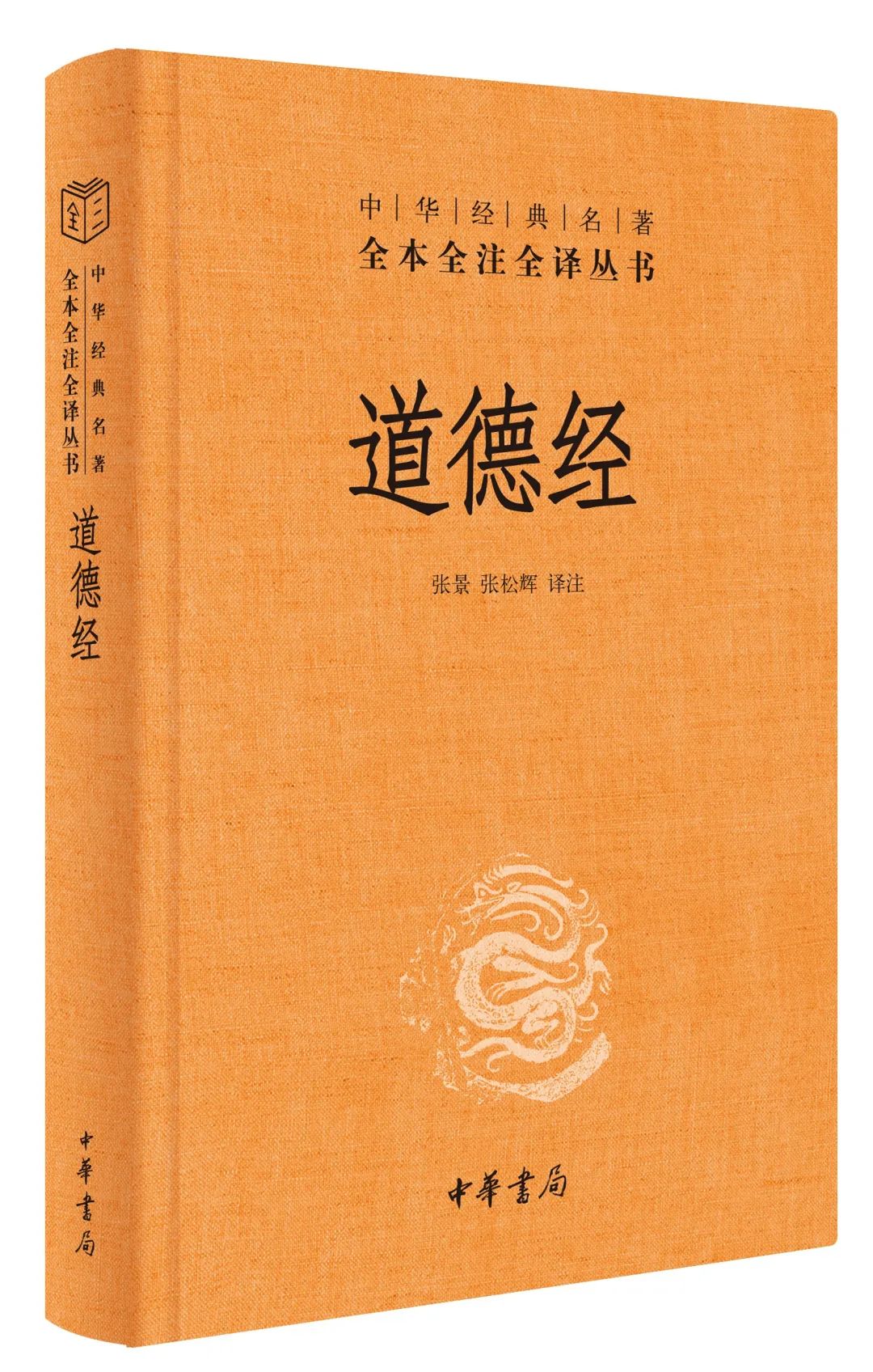 韩非子地位_定位决定地位,地位决定_史记老子韩非列传