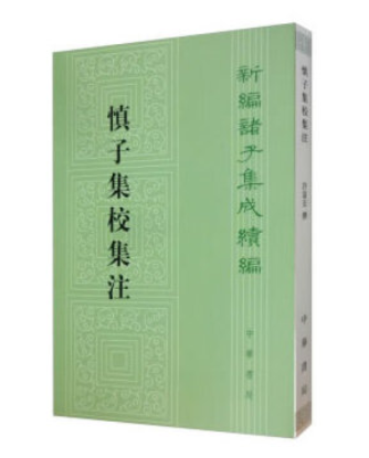 韩非子地位_史记老子韩非列传_定位决定地位,地位决定