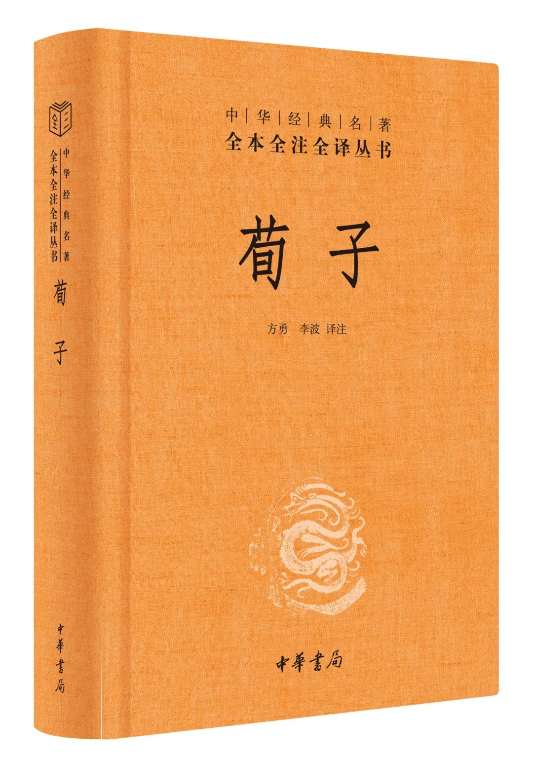 韩非子地位_定位决定地位,地位决定_史记老子韩非列传