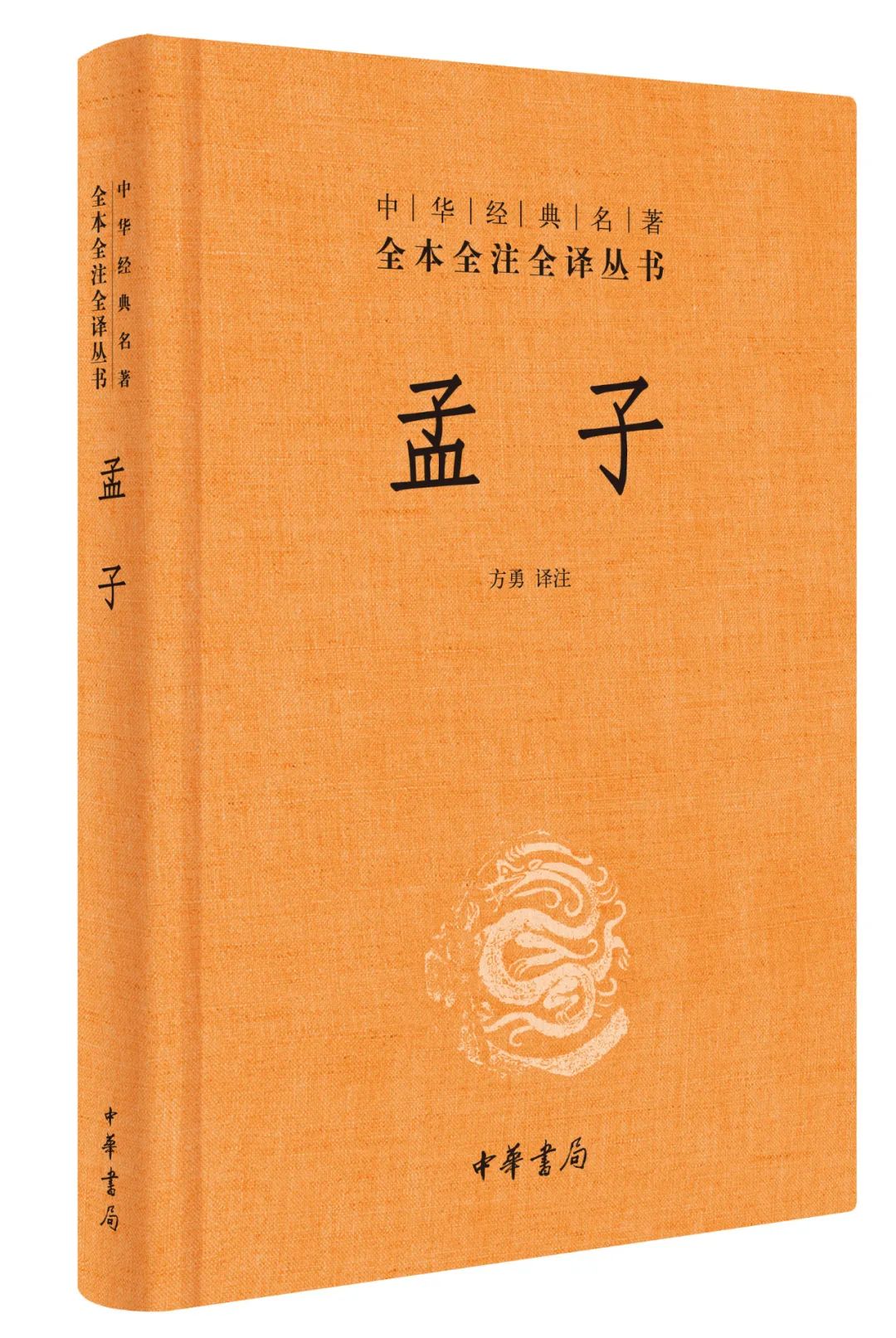 史记老子韩非列传_定位决定地位,地位决定_韩非子地位