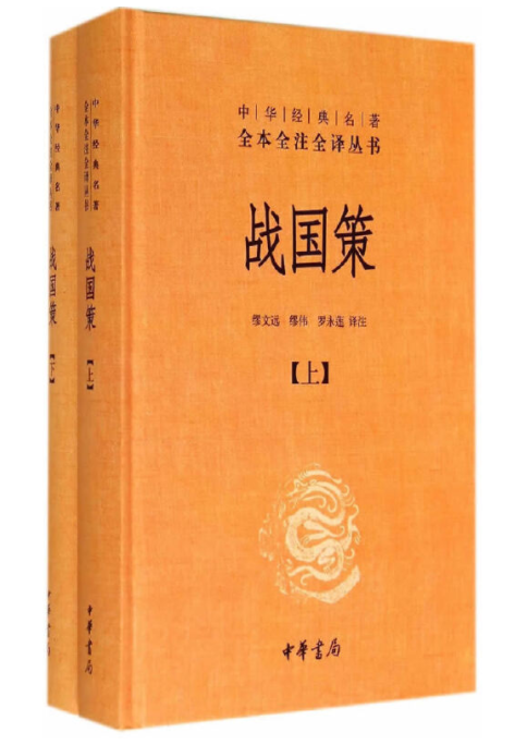 定位决定地位,地位决定_韩非子地位_史记老子韩非列传