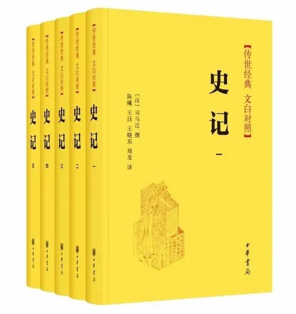 史记老子韩非列传_韩非子地位_定位决定地位,地位决定