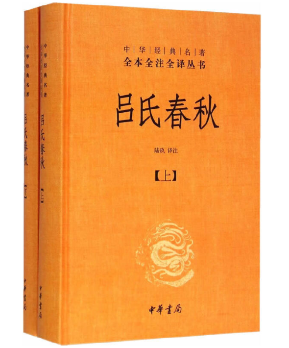 定位决定地位,地位决定_韩非子地位_史记老子韩非列传