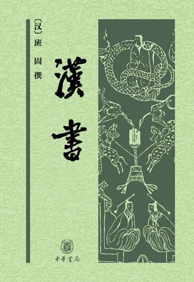 韩非子地位_定位决定地位,地位决定_史记老子韩非列传