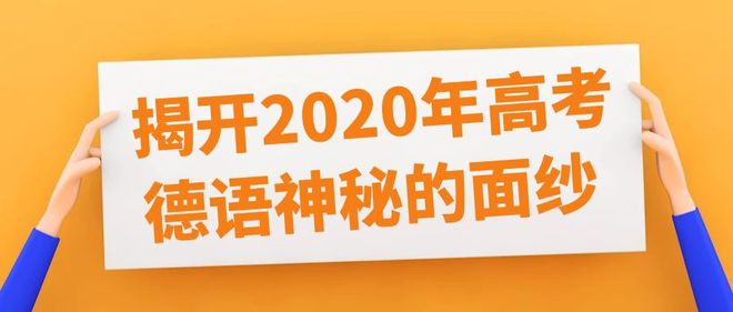 中国学德语的人数_德语难学还是英语难学_零基础学德语