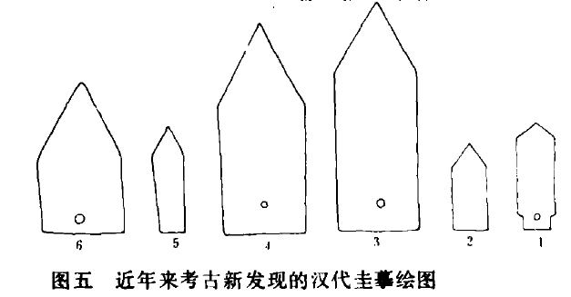 寒蝉鸣泣之时崇杀篇解_崇说文解字_吴琪文 崇雅中学