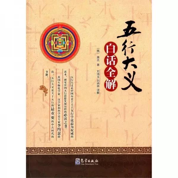 干支纪时和地支纪时_干支历法与农历对应表_干支纪历法