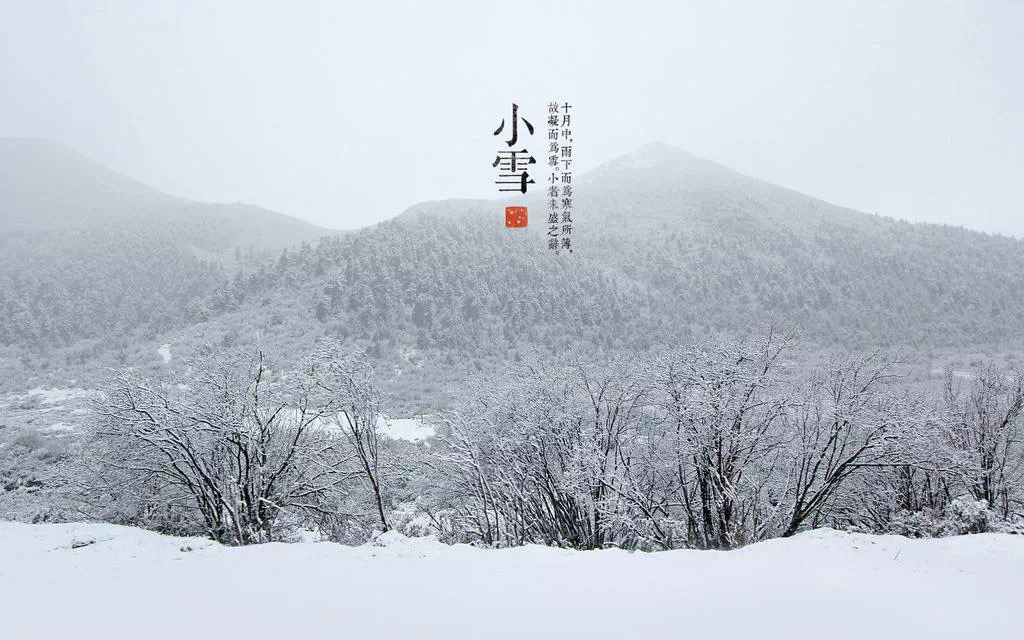 绘本到绘本剧的转变_绘本没有牙齿的大老虎绘本_小雪节气的绘本