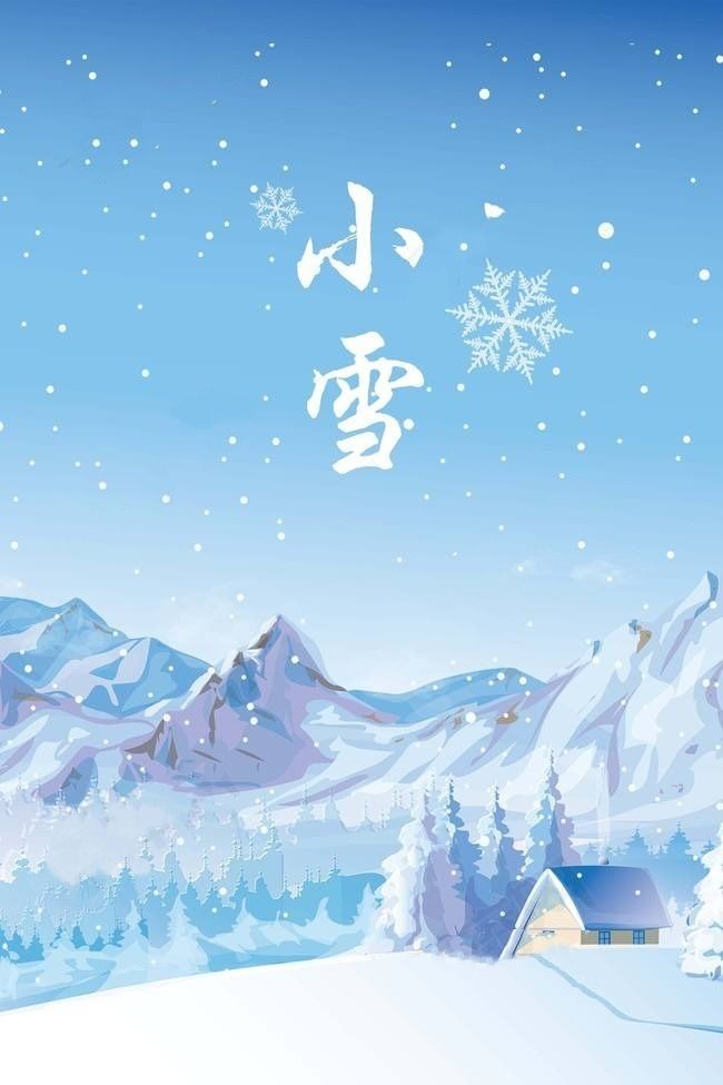 小雪节气的绘本_绘本到绘本剧的转变_绘本没有牙齿的大老虎绘本