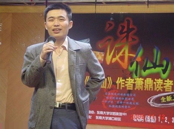 智慧沃家q5网络机顶盒_网络小说家排名_网络畅销官场小说排名