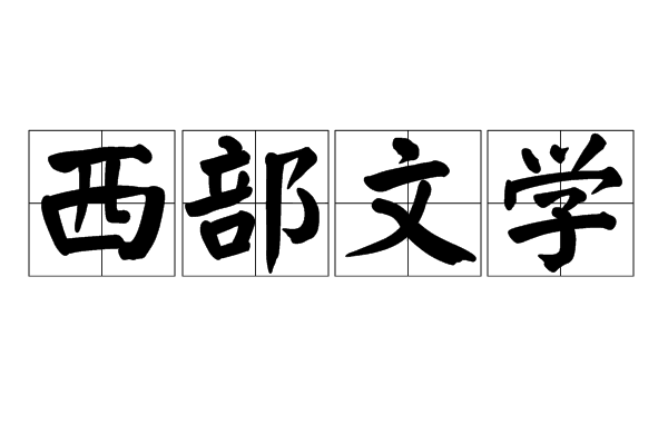 传统报刊会被取代吗_华强北的经营者对电子商务是否逐渐取代传统商务模式_网络文学会取代传统文学吗