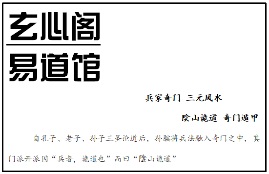 邓伦的八字排盘命理_天机命理八字四柱排盘软件_命理看杨紫邓伦