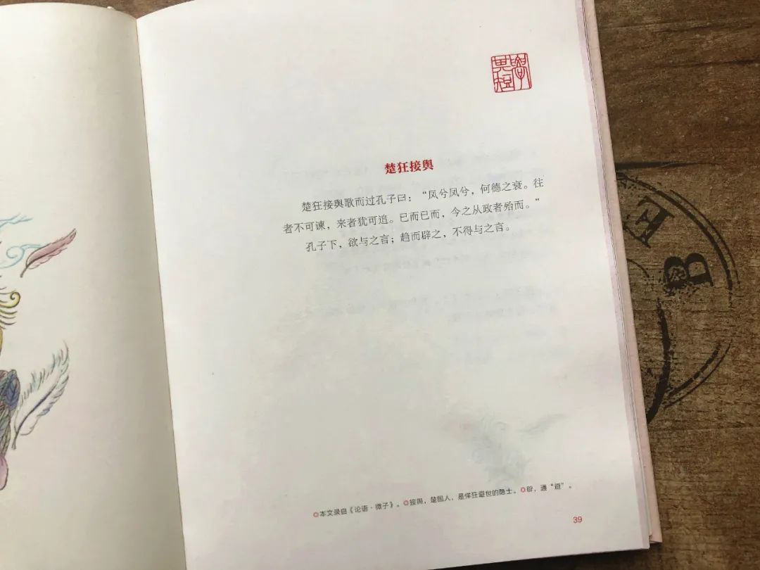 幼儿国学启蒙唐诗42首_100首经典国学启蒙_国学启蒙经典⑧61唐诗三百首 读后感